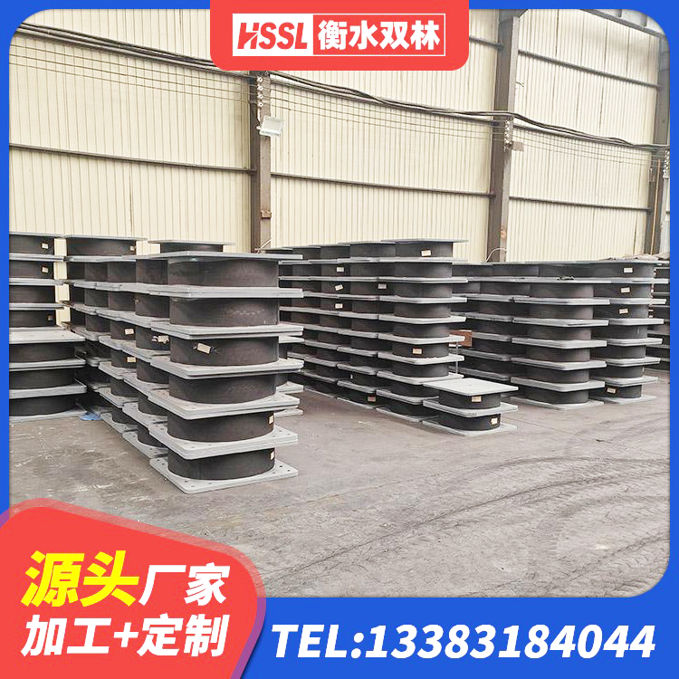 赤城县工程用隔震支座生产厂家 赤城县LRB隔震支座800(II型)厂家 赤城县HDR1200高阻尼支座 赤城县LRB500铅芯隔震支座厂家 - 第5张