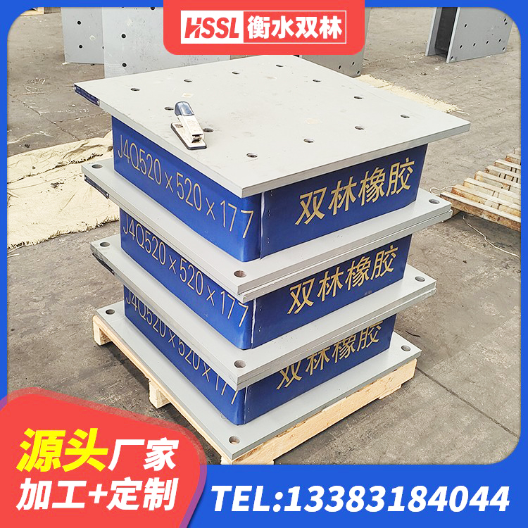 潍城区LRB隔震支座900生产厂家 潍城区建筑铅芯型橡胶隔震支座厂家 潍城区建筑铅芯橡胶隔震支座LRB厂家 潍城区建筑减震隔震支座什么价格