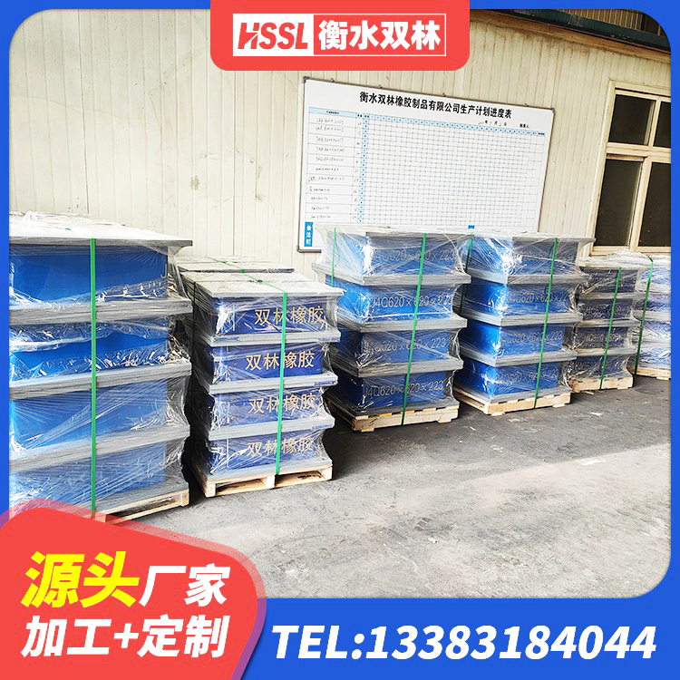 赤城县隔震支座LNR800 赤城县LNR600建筑隔震橡胶支座生产加工 赤城县水平力分散隔震支座 赤城县水平分散力支座生产厂家 - 第5张