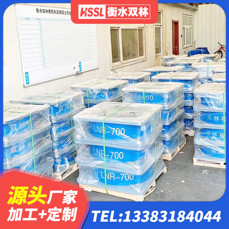 赤城县LRB500橡胶隔震支座厂家 赤城县高阻尼高阻尼橡胶隔震支座 赤城县建筑预制楼梯隔震支座生产厂家 赤城县铅芯橡胶减隔震支座生产厂家 - 第6张