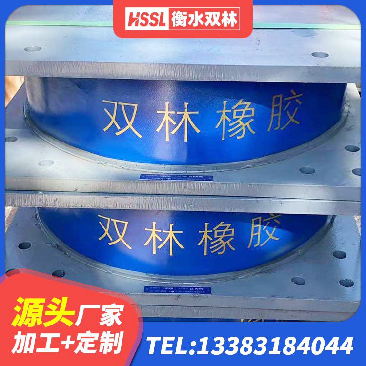 赤城县LNR水平分散型隔震支座生产厂家 赤城县建筑铅芯橡胶隔震支座厂家 赤城县钢连廊用建筑抗震支座厂家 赤城县II型LRB铅芯隔震支座 - 第4张