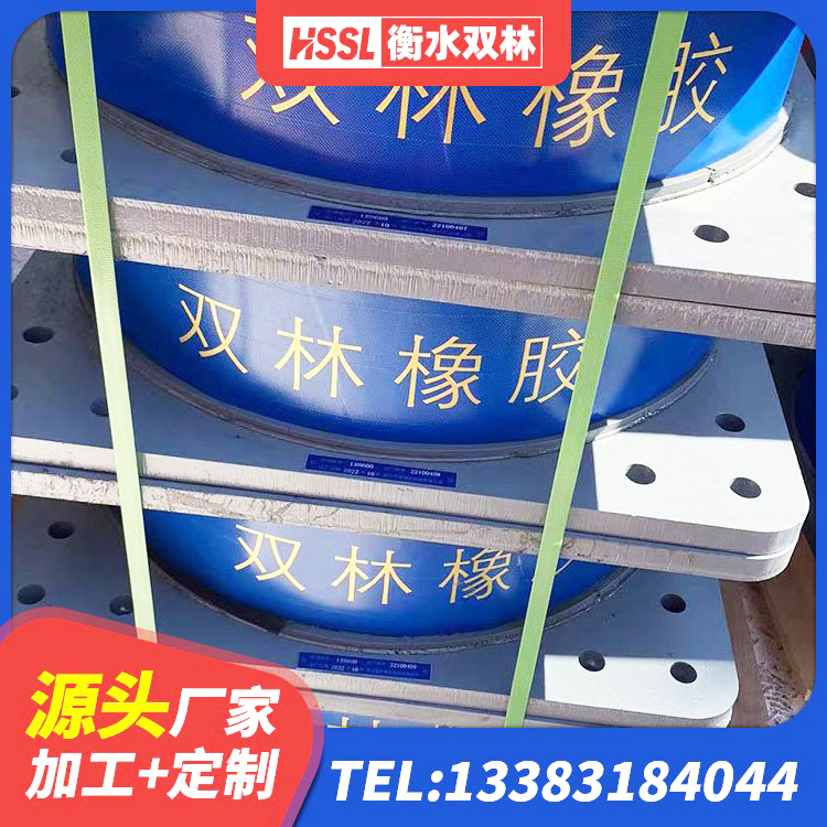 和康县建筑橡胶隔震支座LRB600源头工厂 和康县建筑预制高阻尼隔震支座源头工厂 和康县LNR1200橡胶支座多少钱 和康县建筑橡胶支座