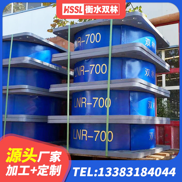 赤城县建筑铅芯橡胶隔震支座LRB900厂家 赤城县HDR1400高阻尼隔震支座什么价格 赤城县LRB橡胶隔震支座多少钱 赤城县叠层橡胶减震支座厂家电话 - 第2张