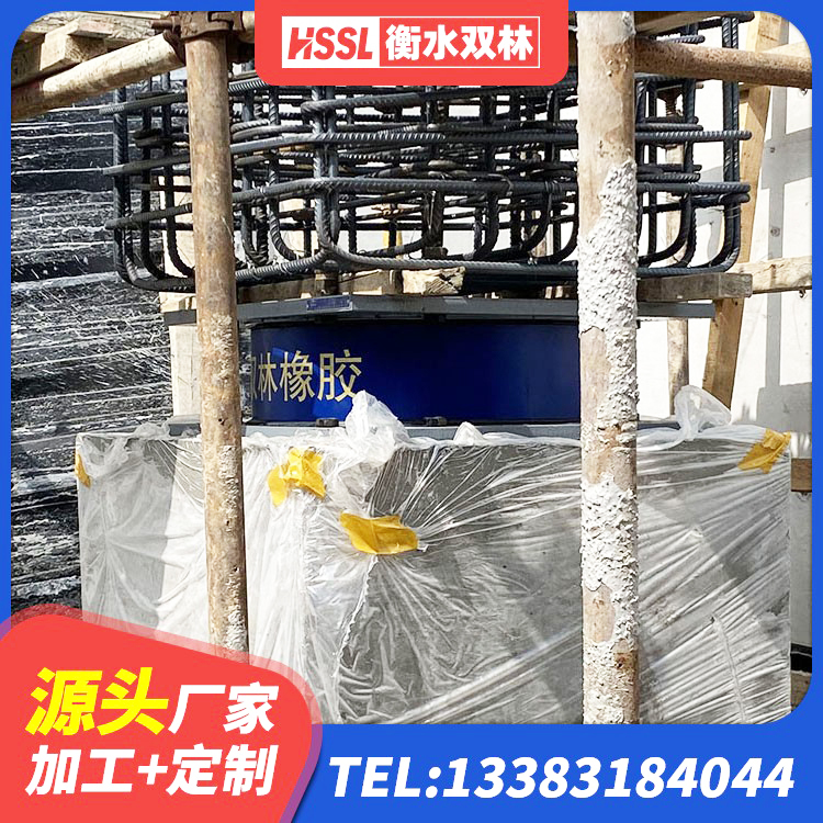 赤城县工程支座厂家 赤城县抗震橡胶隔震支座工厂源头工厂 赤城县LNR橡胶支座厂家 赤城县LRB型隔震支座 - 第6张