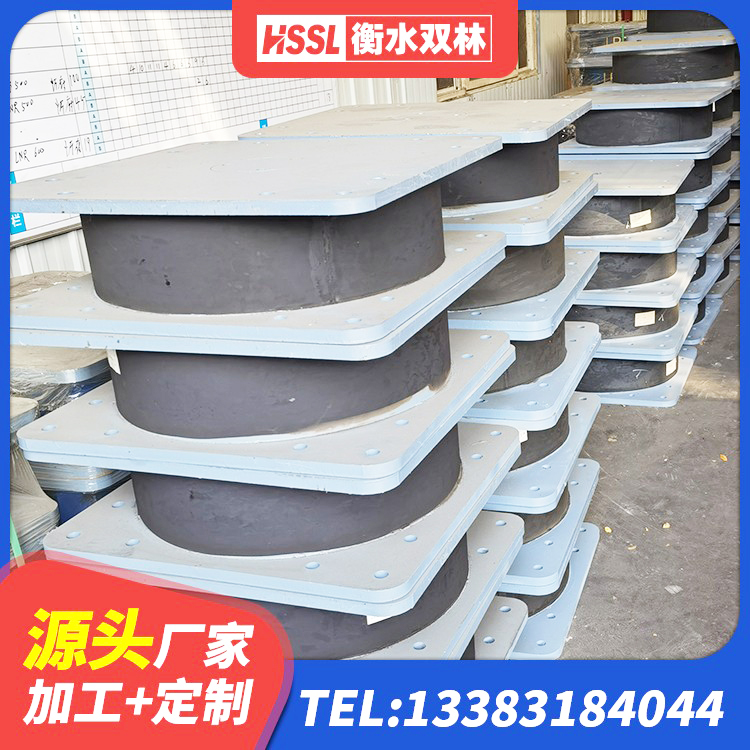 赤城县建筑铅芯橡胶隔震支座LRB900厂家 赤城县HDR1400高阻尼隔震支座什么价格 赤城县LRB橡胶隔震支座多少钱 赤城县叠层橡胶减震支座厂家电话 - 第7张