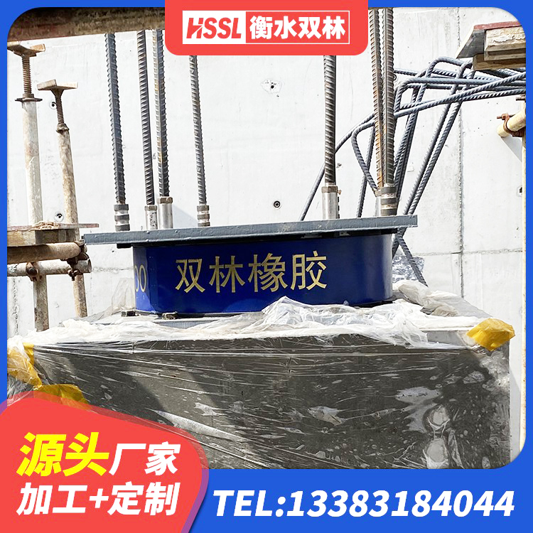 赤城县建筑普通橡胶隔震支座 赤城县建筑水平力分散力型LNR橡胶隔震支座 赤城县LNR橡胶隔震支座500(II型)生产厂家 赤城县钢结构减震支座多少钱 - 第2张