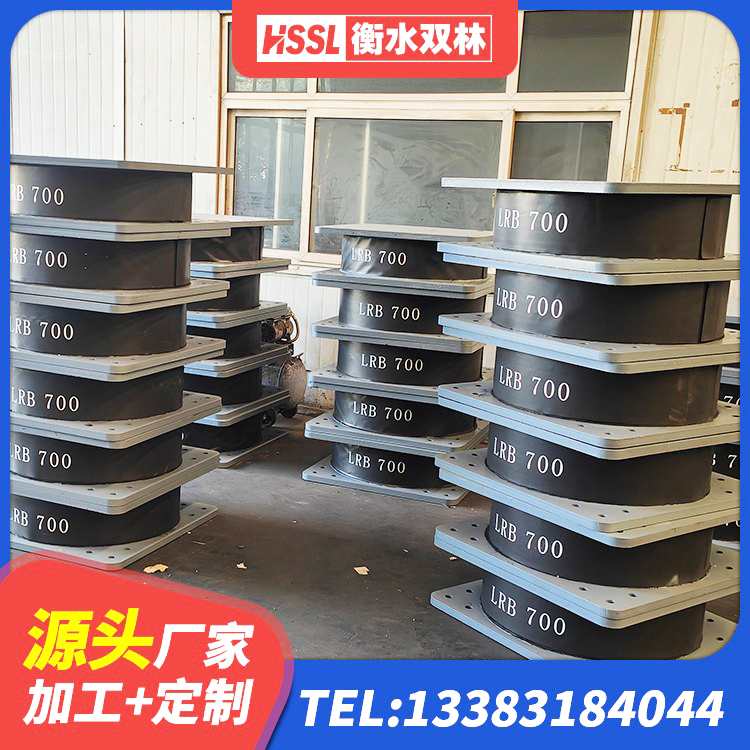 赤城县橡胶建筑隔震支座 赤城县水平力分散力型LNR橡胶隔震支座生产厂家 赤城县LNR500天然隔震支座 赤城县幼儿园抗震支座 - 第4张