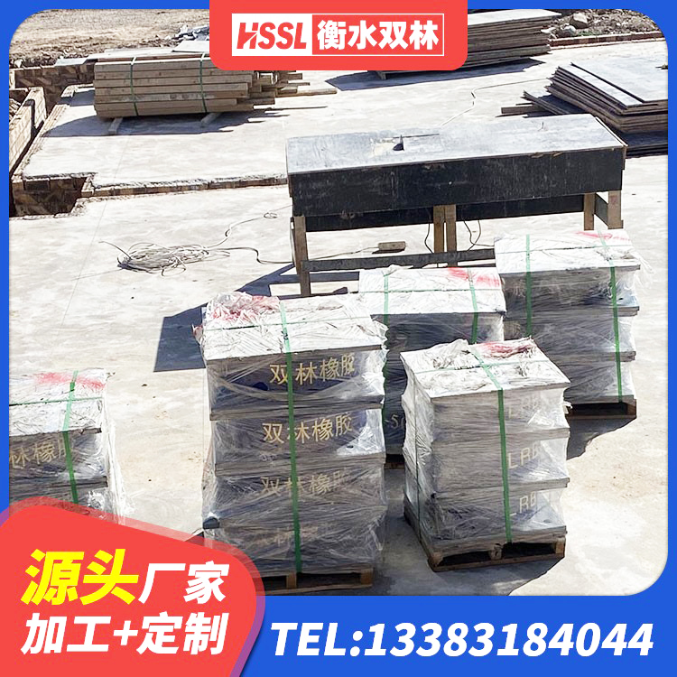 赤城县LNR橡胶隔震支座D500厂家 赤城县楼梯减震支座源头工厂 赤城县LNR橡胶支座D420厂家电话 赤城县隔震支座造价 - 第1张