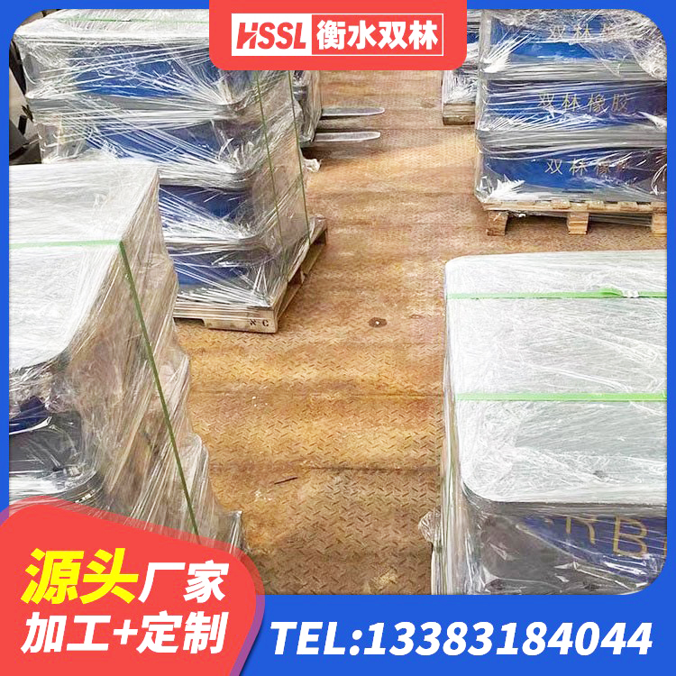 赤城县建筑铅芯橡胶隔震支座LRB900厂家 赤城县HDR1400高阻尼隔震支座什么价格 赤城县LRB橡胶隔震支座多少钱 赤城县叠层橡胶减震支座厂家电话 - 第3张