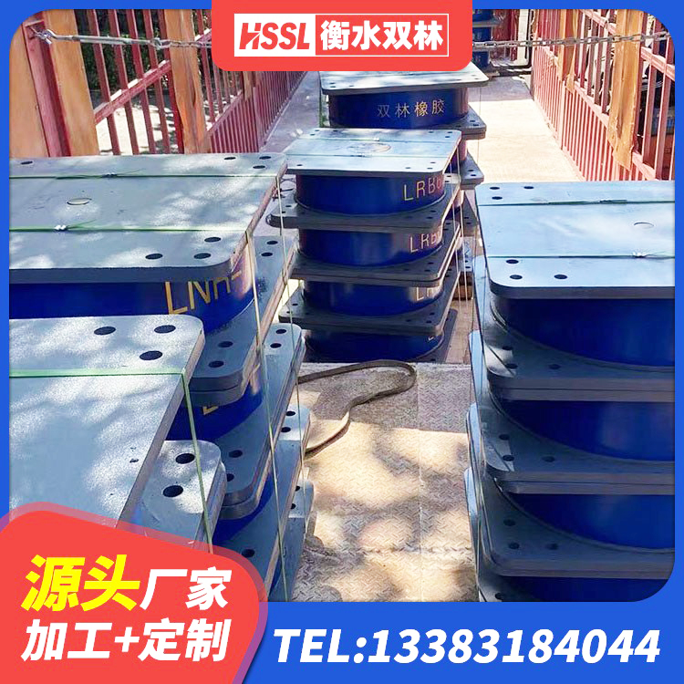 赤城县工程支座厂家 赤城县抗震橡胶隔震支座工厂源头工厂 赤城县LNR橡胶支座厂家 赤城县LRB型隔震支座 - 第5张