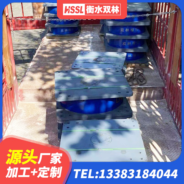 赤城县工程用隔震支座生产厂家 赤城县LRB隔震支座800(II型)厂家 赤城县HDR1200高阻尼支座 赤城县LRB500铅芯隔震支座厂家 - 第6张