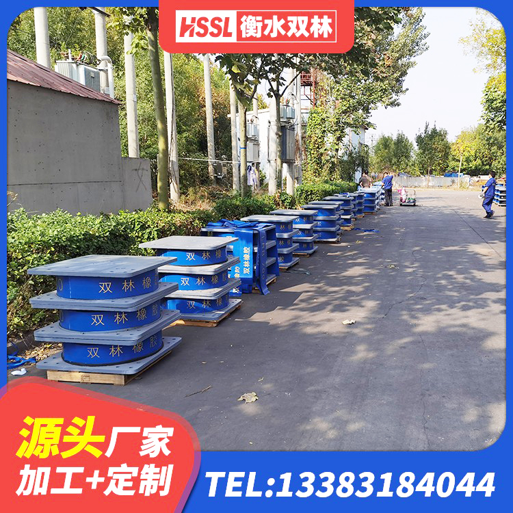 赤城县铅芯防震支座装置生产厂家 赤城县铅芯防震支座 赤城县建筑隔震支座LRB600-Ⅱ 赤城县建筑隔震建筑橡胶隔震支座源头工厂 - 第3张