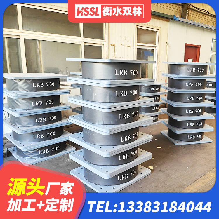 赤城县LRB500橡胶隔震支座厂家 赤城县高阻尼高阻尼橡胶隔震支座 赤城县建筑预制楼梯隔震支座生产厂家 赤城县铅芯橡胶减隔震支座生产厂家 - 第7张