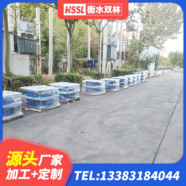 赤城县铅芯防震支座装置生产厂家 赤城县铅芯防震支座 赤城县建筑隔震支座LRB600-Ⅱ 赤城县建筑隔震建筑橡胶隔震支座源头工厂 - 第2张