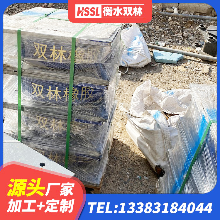 赤城县LRB400铅芯隔震支座厂家电话 赤城县建筑铅芯叠层隔震支座 赤城县LNR900橡胶支座什么价格 赤城县建筑抗震支座 - 第9张