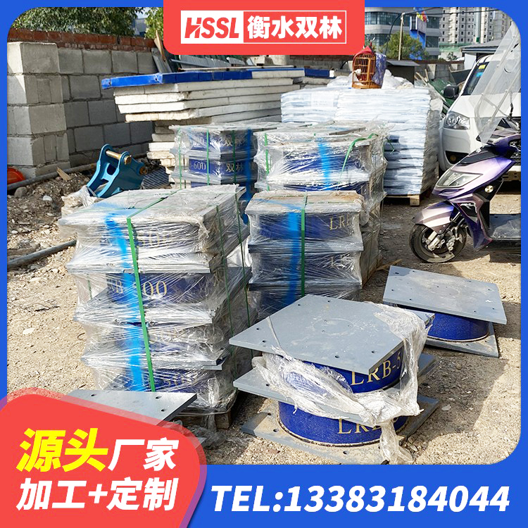 赤城县LRB1500橡胶隔震支座生产厂家 赤城县LNR700橡胶支座生产厂家 赤城县建筑铅芯橡胶减隔震支座 赤城县LNR700天然橡胶隔震支座生产厂家 - 第1张